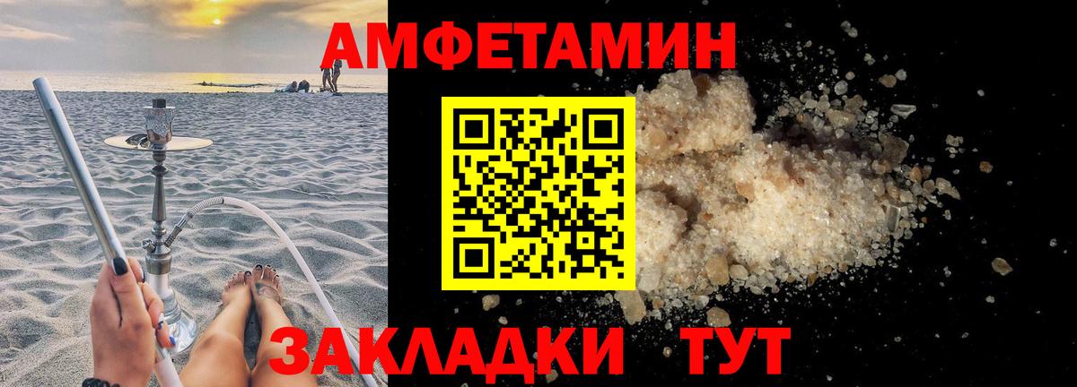КОКАИН Красноуфимск