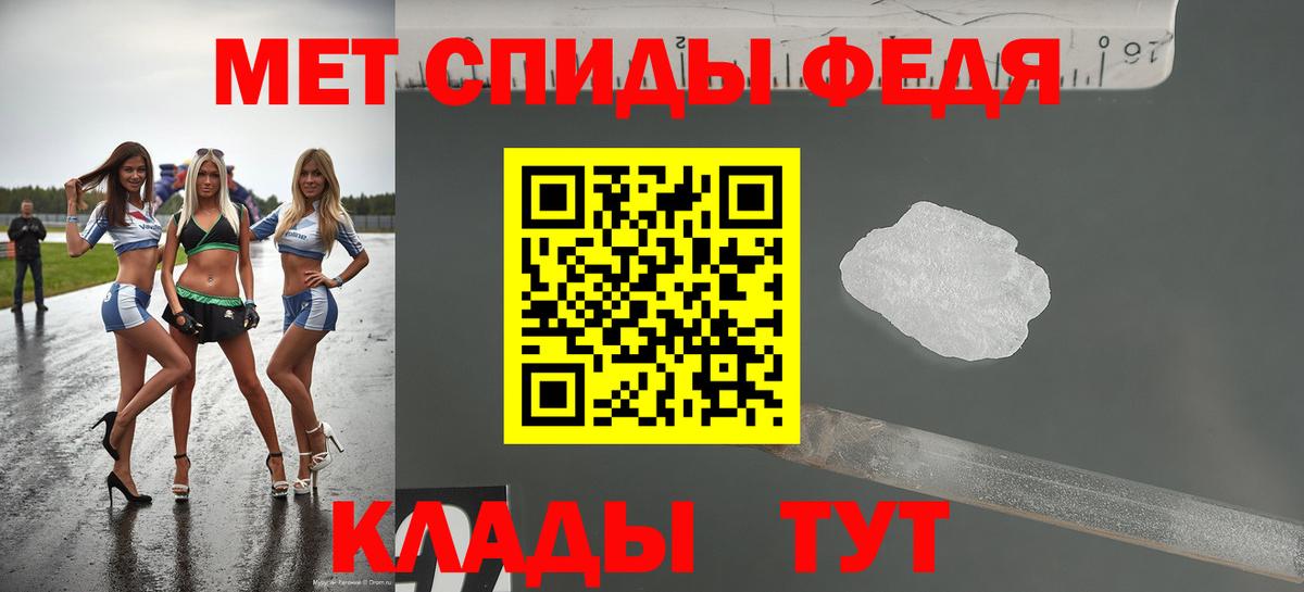 АМФ  Вход с VPN  Красноуфимск  Amphetamine 98% 