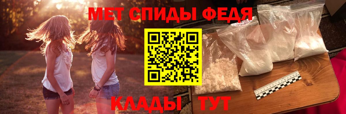 Амфетамин 97% Красноуфимск