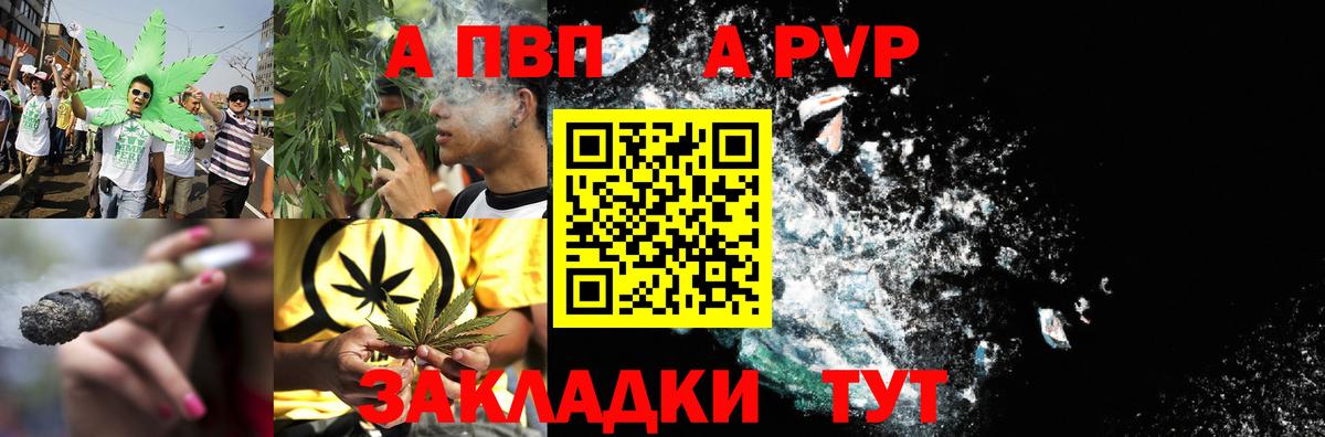 A PVP СК Красноуфимск
