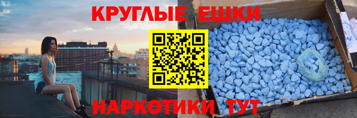 Ecstasy бентли  Вход с VPN  Красноуфимск  Ecstasy 300 mg 