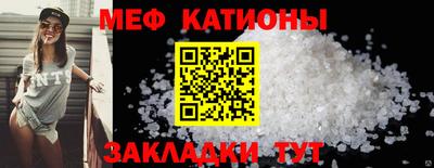 первитин Краснокаменск