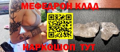 наркотики Краснодар