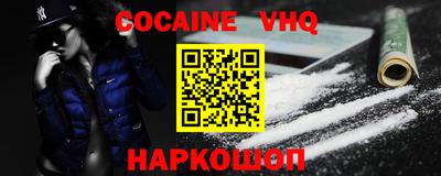 первитин Краснокаменск