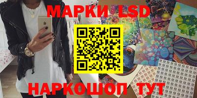 стафф Комсомольск-на-Амуре