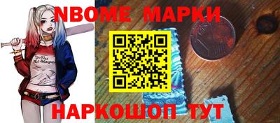 альфа пвп Краснознаменск