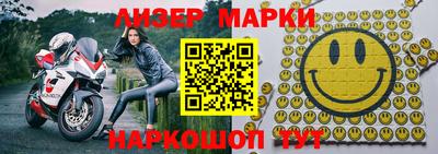 первитин Краснокаменск