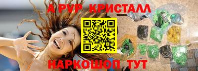 гашик Конаково