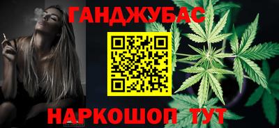 стафф Комсомольск-на-Амуре
