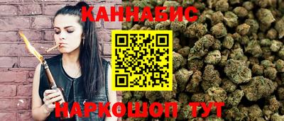 гашик Конаково