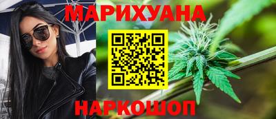 стафф Комсомольск-на-Амуре