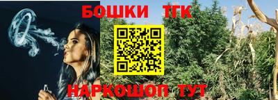 альфа пвп Краснознаменск