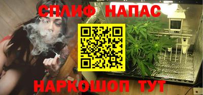 альфа пвп Краснознаменск