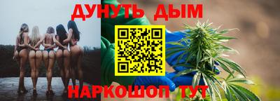 первитин Краснокаменск
