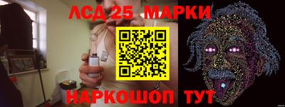 наркотики Краснодар
