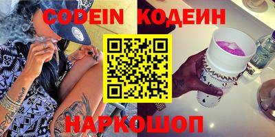 первитин Краснокаменск