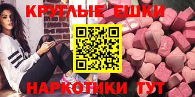 альфа пвп Краснознаменск