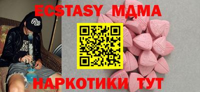 трава Ярцево
