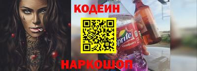стафф Комсомольск-на-Амуре