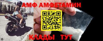 альфа пвп Краснознаменск