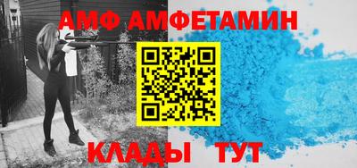 альфа пвп Краснознаменск