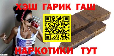первитин Краснокаменск