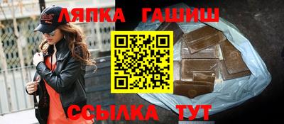 наркотики Краснодар