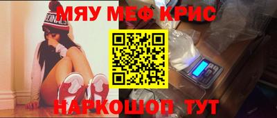стафф Комсомольск-на-Амуре