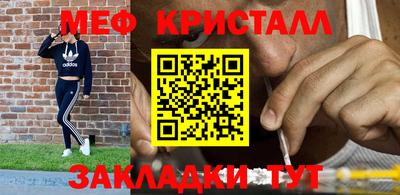 стафф Комсомольск-на-Амуре