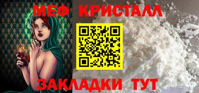 первитин Краснокаменск