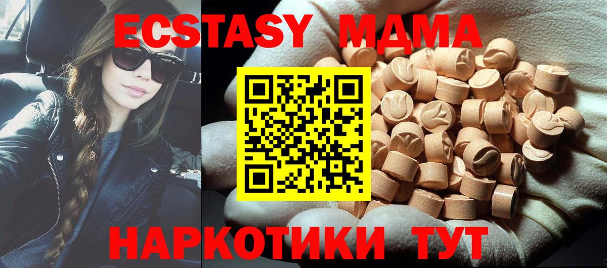 МЕТ  Красноуфимск  A PVP СОЛЬ кристаллы  МАРИХУАНА  Гашиш  ГАШИШ  Меф МЯУ МЯУ кристаллы  Cocaine  Вход с VPN  Экстази 