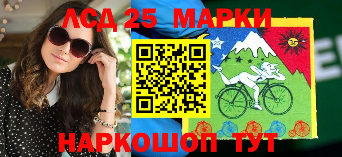 Марки NBOMe  Марки N-bome 1500мкг  Вход с VPN  Марки N-bome 1500мкг  Красноуфимск 