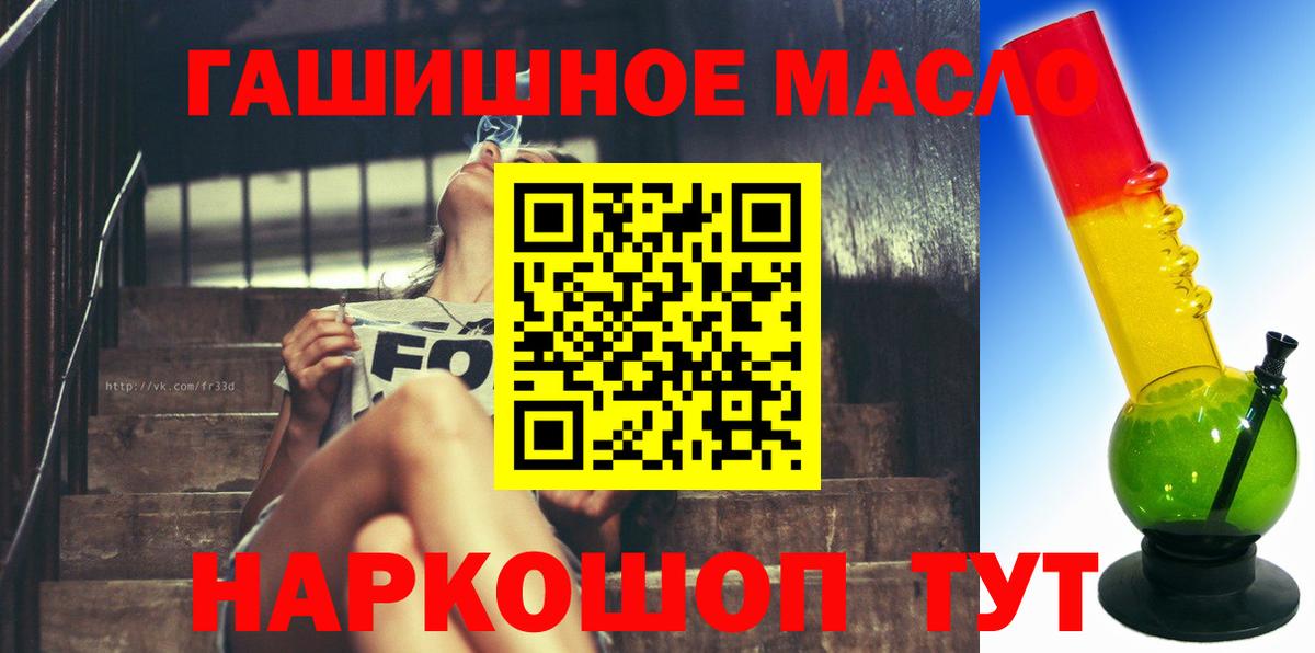 Дистиллят ТГК жижа Красноуфимск