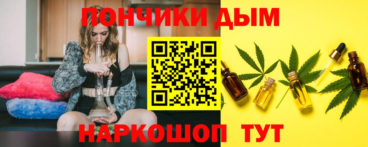 Бошки Шишки THC 21%  Марихуана марихуана  Шишки марихуана индика  Красноуфимск  Конопля ГИДРОПОН  Вход с VPN 